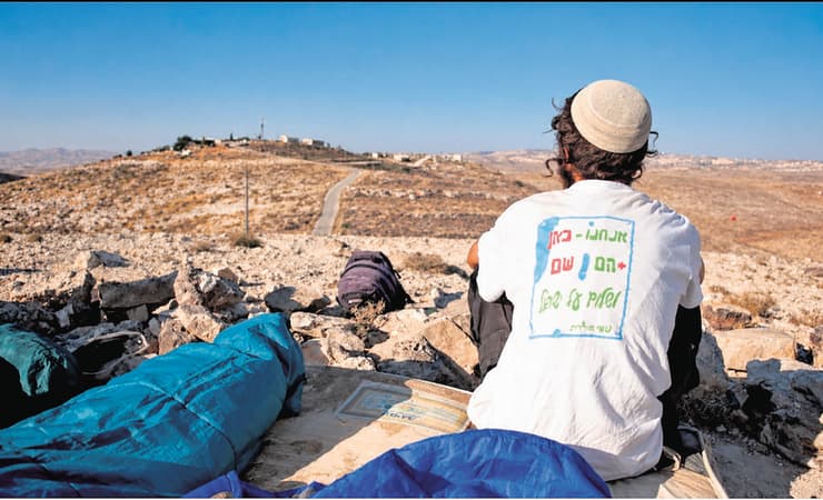 נוער הגבעות