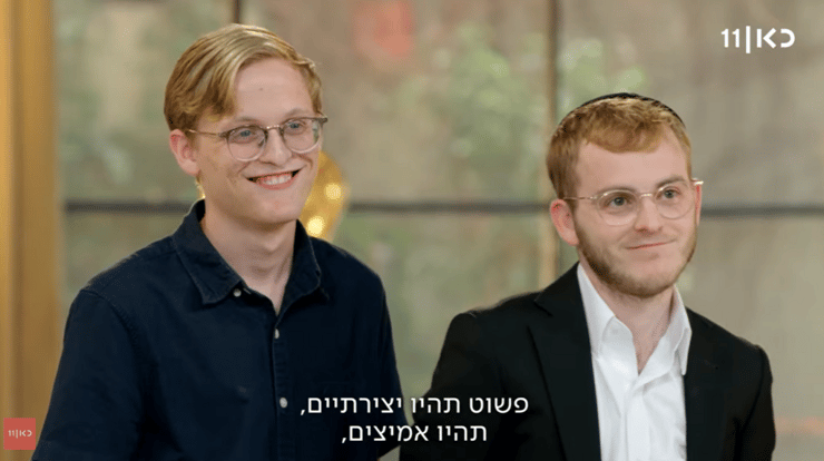 "המירוץ לרבע מיליון". מתוך "דאבל על הכסף" (צילום: כאן 11) אגם רודברג, מתוך "דאבל על הכסף"