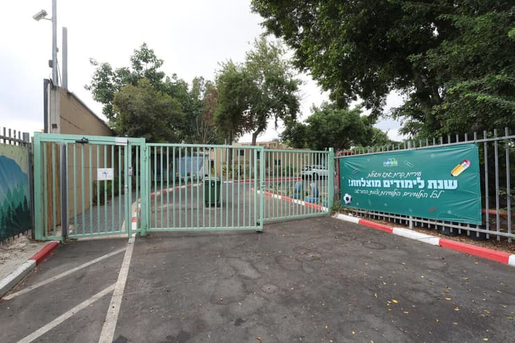 בית הספר ארזים בקריות סגור בעקבות הזיהום, הבוקר (צילום: אלעד גרשגורן) בית ספר ארזים סגור