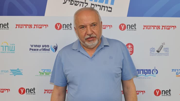 ועידת "האנשים של המדינה" (צילום: יריב כץ) ועידת "האנשים של המדינה"