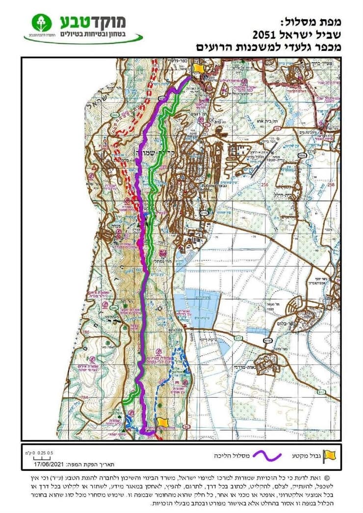 המסלולים המקבילים. בביה"ס אמרו: הקבוצה הלכה במסלול שהוגדר לה המסלול שביצעו התלמידים