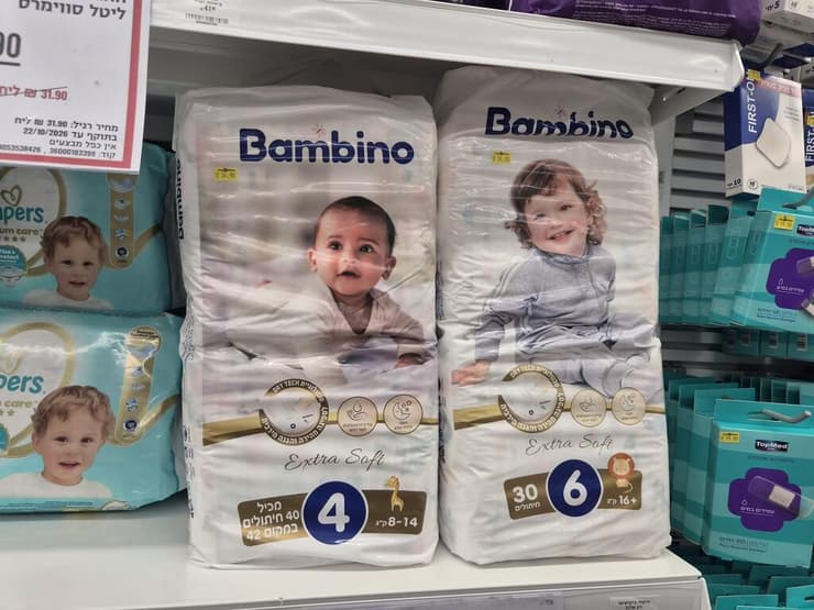 גם המותג הפרטי של שופרסל הוקטן (צילום: מירב קריסטל) חיתולים מותג פרטי שופרסל