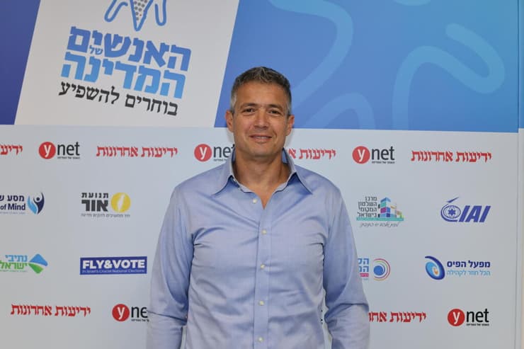 הנדל בוועידת "האנשים של המדינה", הבוקר (צילום: יריב כץ) ועידת "האנשים של המדינה"