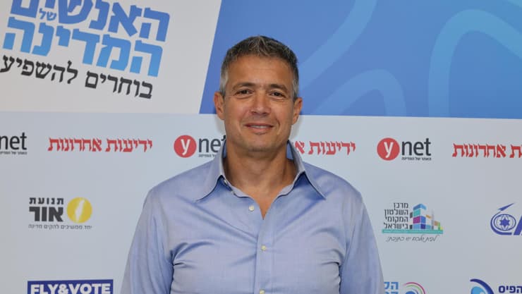 ועידת "האנשים של המדינה" (צילום: יריב כץ) ועידת "האנשים של המדינה"