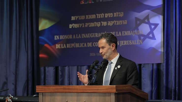 "אני כמעט בדמעות מהאירוע הזה". שר החוץ של קולומביה (צילום: רונן חורש / לע״מ) עומר בולה אסקובר שר החוץ של קולומביה