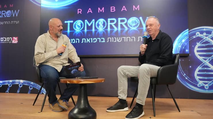 מימין: מיכאל קגן, רפאל קאהאן (דוברות המרכז הרפואי רמב"ם) מימין: מיכאל קגן, רפאל קאהאן