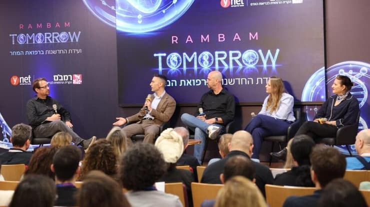 מימין לשמאל: פרופ' טליה מירון שץ, הגר טראו, תומר אופיר, פרופ' שחר שלי בפאנל עם טל שחף בוועידת Rambam Tomorrow (צילום: דוברות המרכז הרפואי רמב"ם) מימין לשמאל: פרופ' טליה מירון שץ, הגר טראו, תומר אופיר, פרופ' שחר שלי בפאנל עם טל שחף בוועידת Rambam Tomorrow