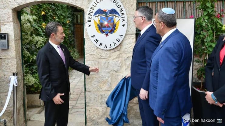 מוקדם יותר בחנוכת השגרירות (צילום: רונן חורש / לע״מ) גדעון סער ועומר בולה אסקובר שר החוץ של קולומביה