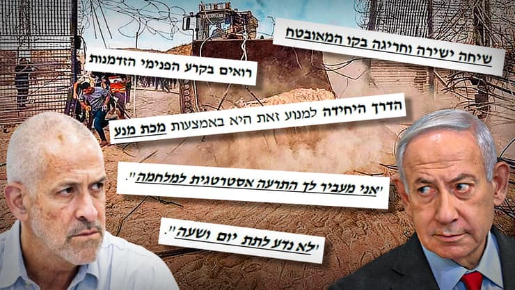 צילום: יאיר שגיא, דובר צה"ל