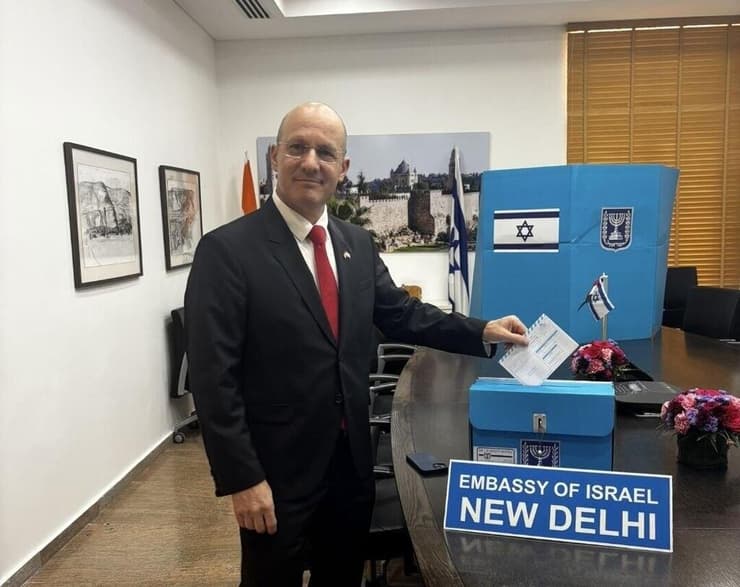 השגריר בהודו ראובן עזר מצביע בקלפי בניו דלהי שגריר ישראל בהודו ראובן עזר מצביע בקלפי בדלהי
