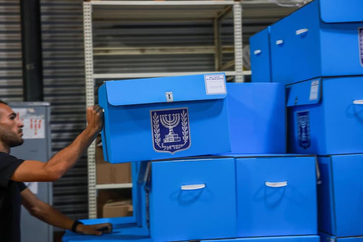 הכנות לבחירות (צילום: REUTERS/Ronen Zvulun) הכנות לבחירות