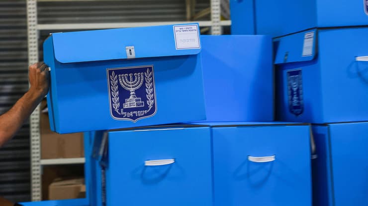 הכנות לבחירות