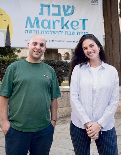 עילי הבר וחאלד שאמי (אלכס קולומויסקי) עילי הבר וחאלד שאמי