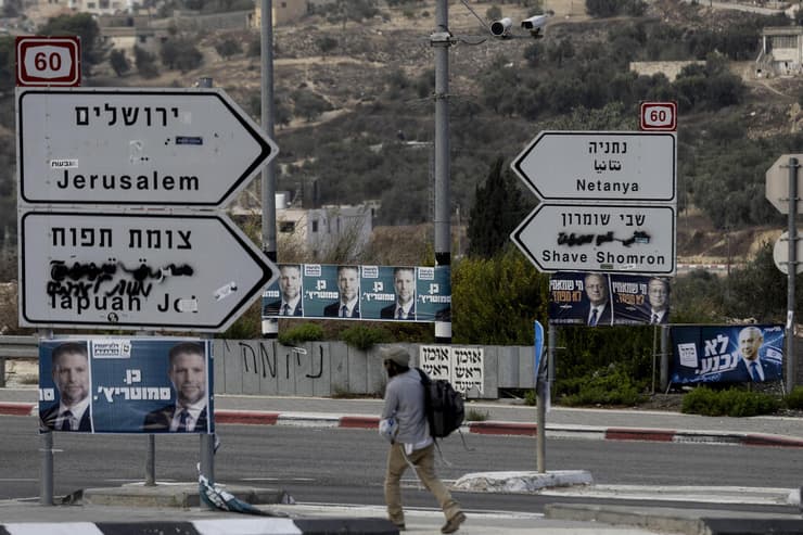 לידה ההתנחלות יצהר 
