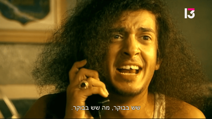 מתוך "הישראלים" (צילום מסך: רשת) מתוך "הישראלים"
