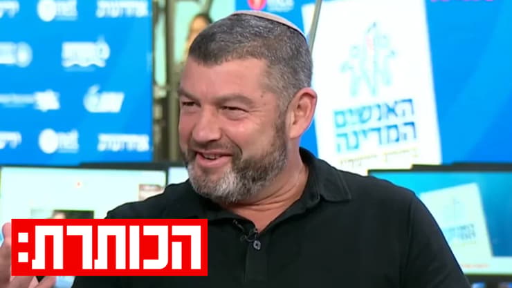 וינטר (צילום: ירון ברנר, טל אזולאי, אורי דוידוביץ') וינטר