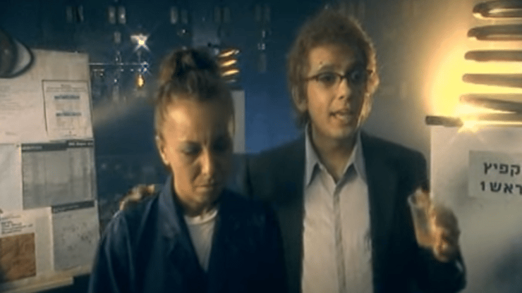 מתוך "הישראלים" (צילום מסך: רשת) מתוך "הישראלים"