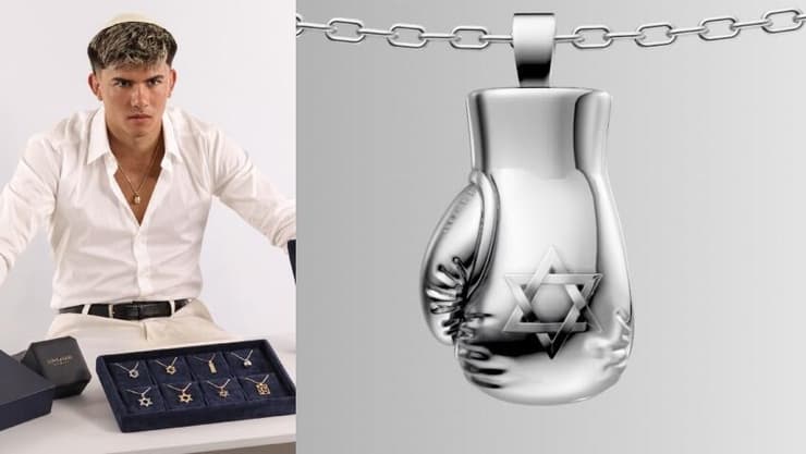 אהבת השם גורדון