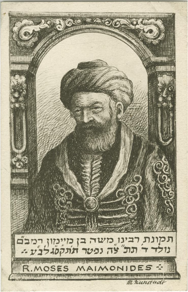 דיוקן שמבוסס על דמותו של הרמב"ם, שנת 1900 בערך