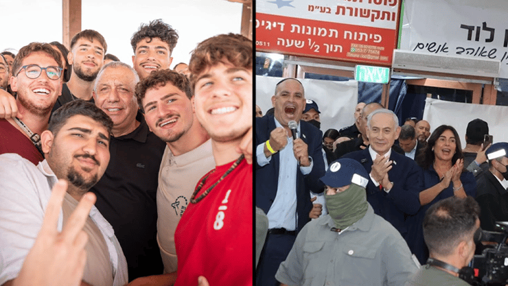 נתניהו בלוד, איזנקוט באילת