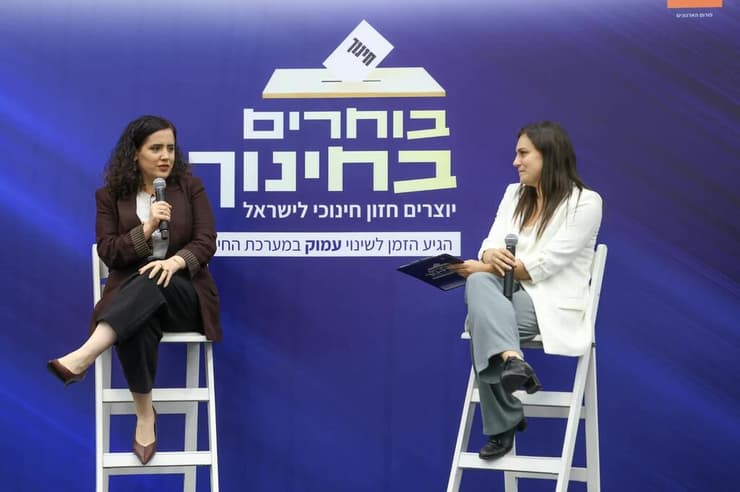 ח"כ נעמה לזימי בכנס (צילום: נעם פיינר) ח"כ נעמה לזימי בכנס