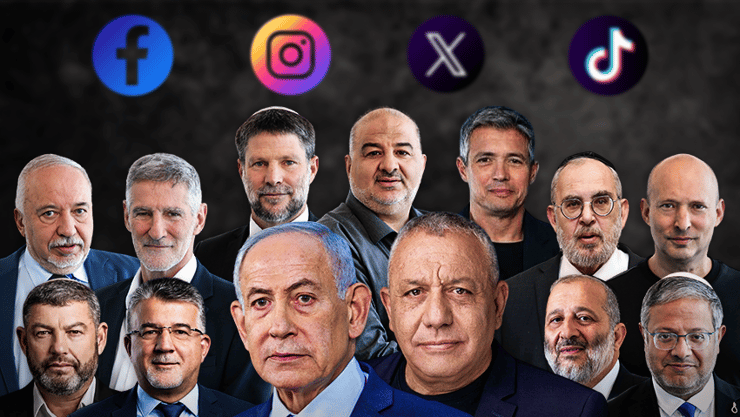 צילום: shutterstock, שלו שלום, אלעד מלכה, דוברות הרשימה המשותפת, ריאן פרויס, אלכס קולומויסקי