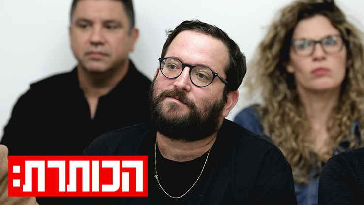 אוריך (צילום: אביגיל עוזי) אוריך