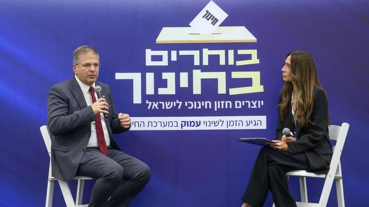 שר החינוך יואב קיש בכנס "בוחרים בחינוך" (צילום: נעם פיינר) שר החינוך יואב קיש בכנס "בוחרים בחינוך"