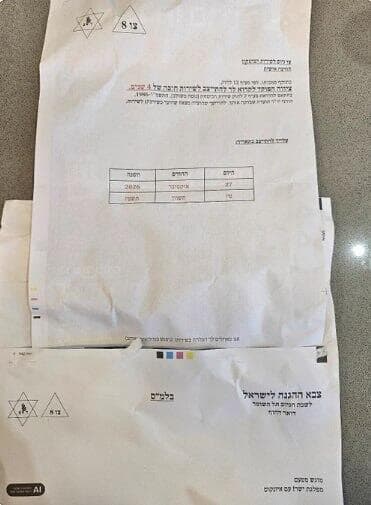 "צו גיוס" ממפלגת ישר של גדי איזנקוט