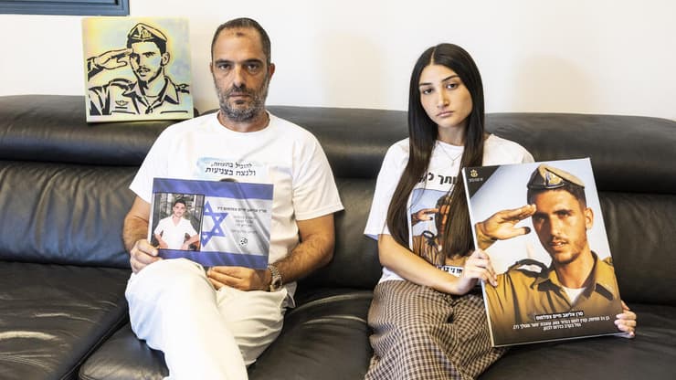 משפחתו של סרן אליאב צפלמיס ז״ל שנפל בלבנון 