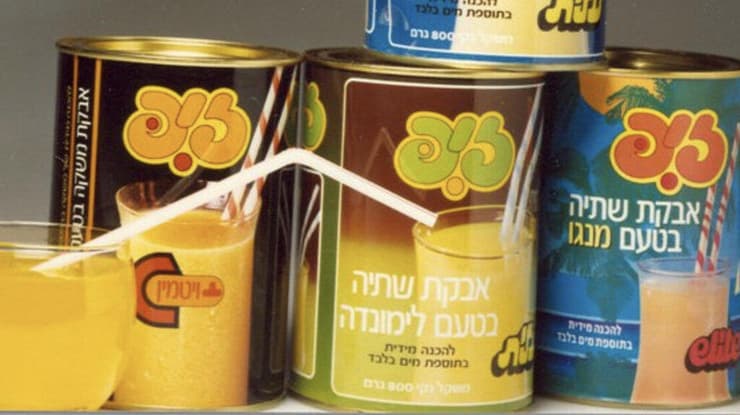 משקה זיפ בגרסאות מוקדמות יותר (צילום: מתוך האתר של שטראוס עלית) משקה זיפ בגרסאות מוקדמות יותר