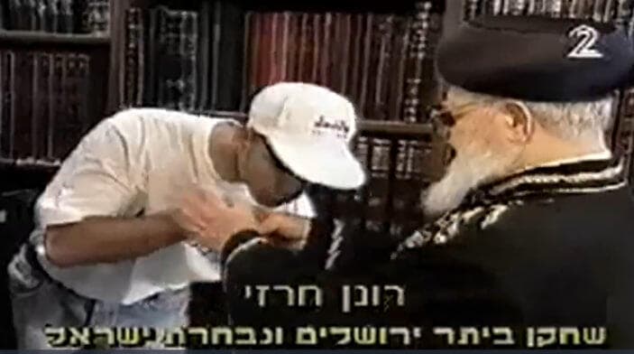 רונן חרזי מנשק את ידיו של הרב עובדיה יוסף בתשדיר בחירות של ש"ס