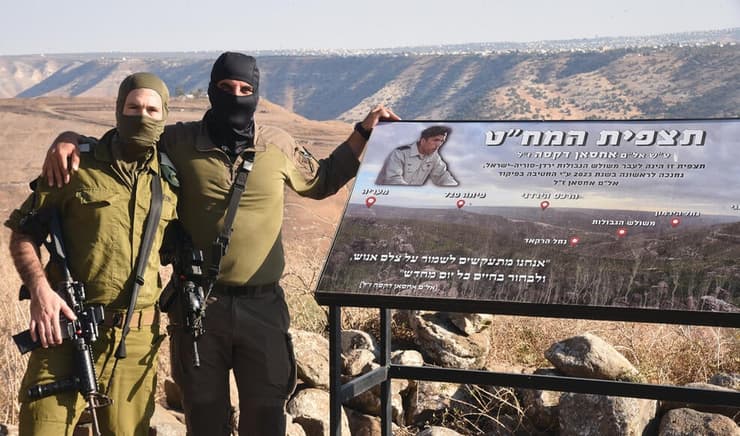 חבריו של אחסאן דקסה ז"ל בתצפית שמשקיפה על הגזרה