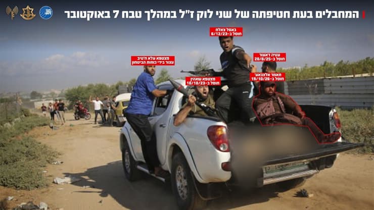 צילום: דובר צה"ל צה"ל ושב"כ חיסלו את המחבל תאמר מוחמד איברהאים אלסבאע' שלקח חלק בחטיפת שני לוק