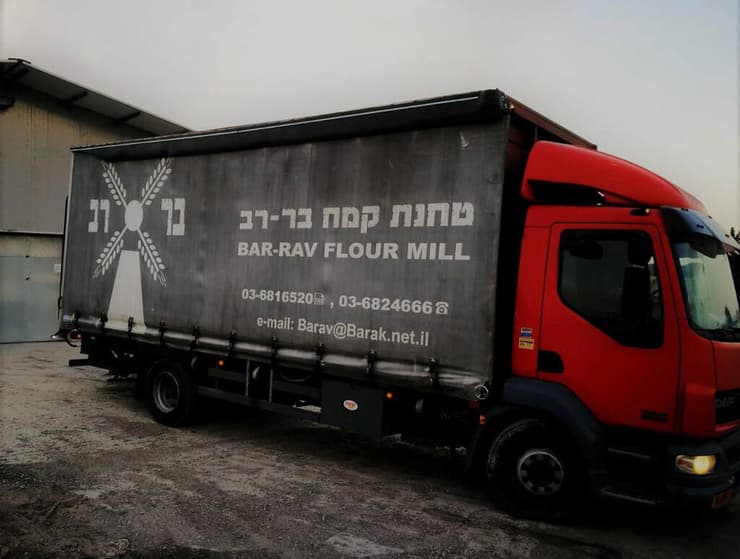 משאית של טחנת בר-רב (צילום: מתוך פייסבוק) משאית של טחנת בר-רב