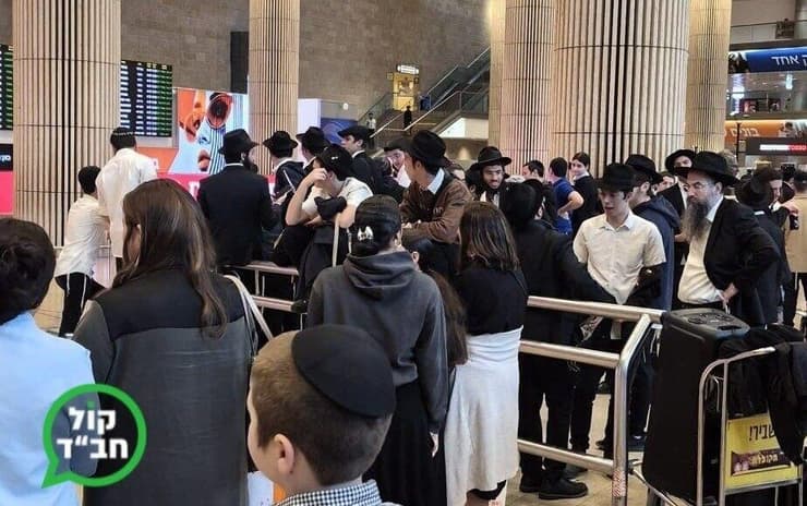 הנחיתה של החרדים בנתב"ג