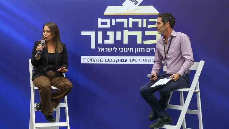 עדי אלטשולר, מועמדת מטעם מפגלת ישר, בכנס "בוחרים בחינוך" (צילום: נעם פיינר) עדי אלטשולר, מועמדת מטעם מפגלת ישר, בכנס "בוחרים בחינוך"