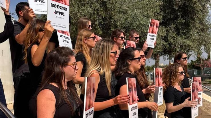 ההורים היום מחוץ לבית המשפט ומחוץ לבית הסייעות ההורים היום מחוץ לבית המשפט ומחוץ לבית הסייעות