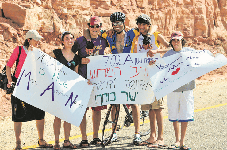 עם המשפחה עם המשפחה