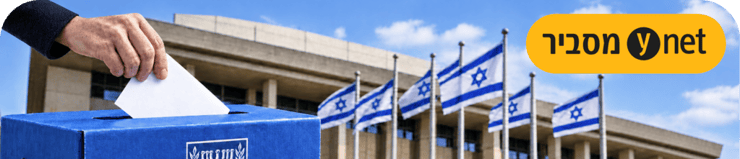 צילום: shutterstock