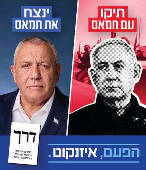 צילום: מתוך האינסטגרם של גדי איזנקוט
