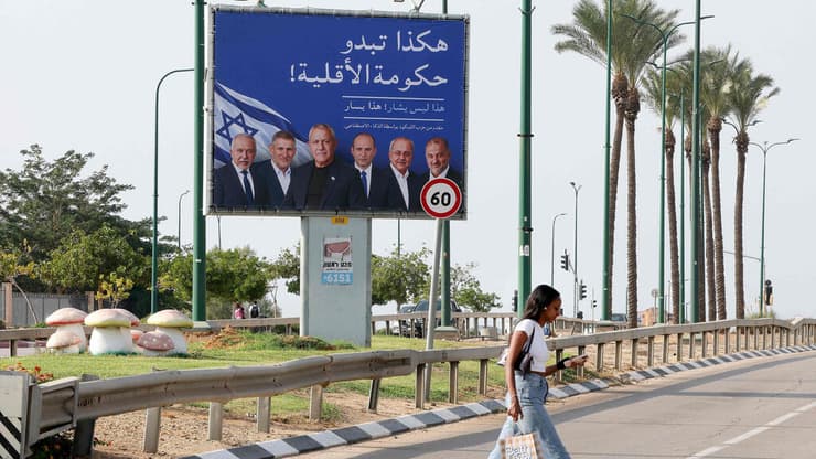 קמפיין מפלגת הליכוד, שנחזה לקמפיין של מפלגת ישר!
