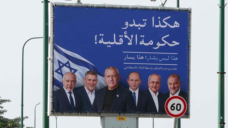 קמפיין מפלגת הליכוד, שנחזה לקמפיין של מפלגת ישר!