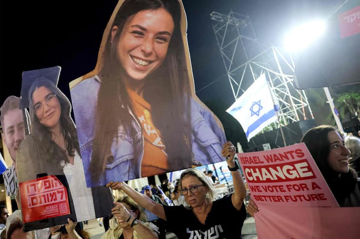 צילום: Jack GUEZ / AFP עצרת בתל אביב