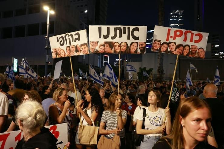 צילום: דנה קופל עצרת בתל אביב