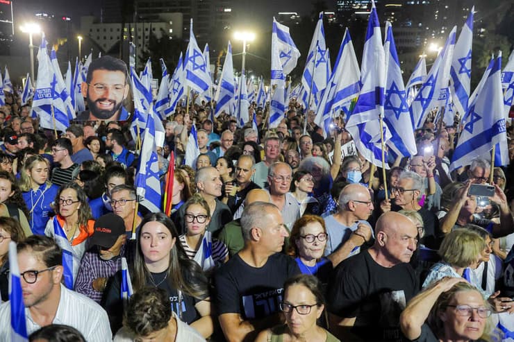 עצרת בתל אביב (צילום: Jack GUEZ / AFP) עצרת בתל אביב