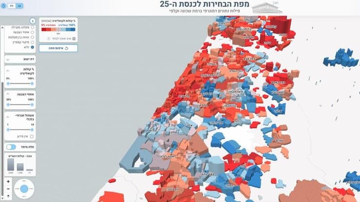 אחוזי ההצבעה לכל גוש (צילום: באדיבות ניר סמילגה) מפת הגושים - כנסת 25