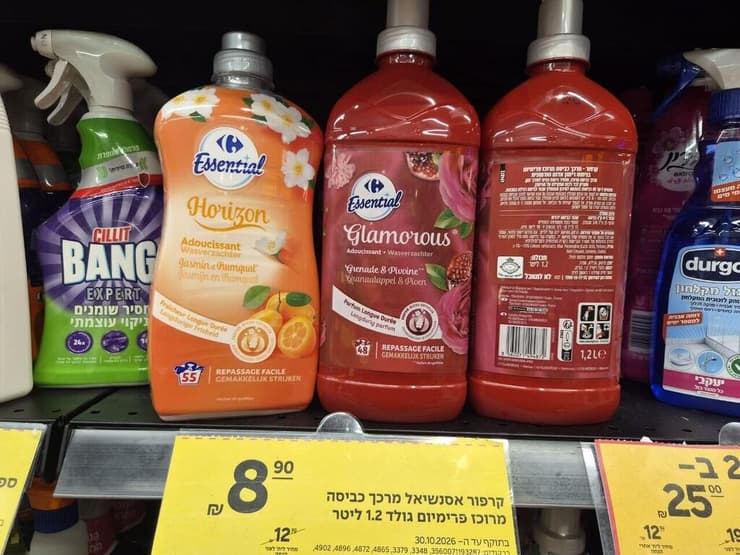 צילום: מירב קריסטל