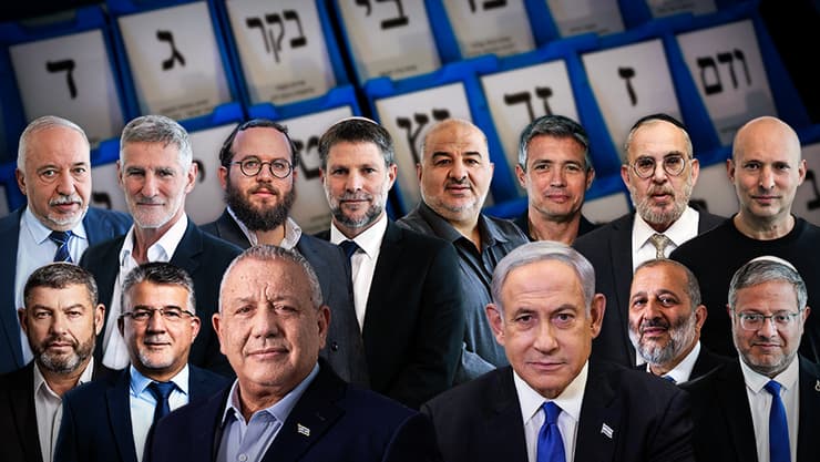 כל המועמדים (צילום: רויטרס, שלו שלום, אלעד מלכה, דוברות הרשימה המשותפת, ריאן פרויס, אלכס קולומויסקי) כל המועמדים