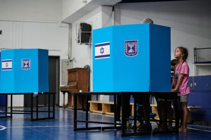 ירושלים 